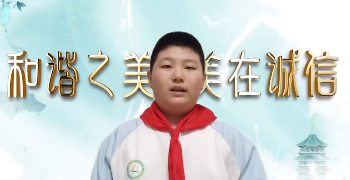 诚信公益宣讲