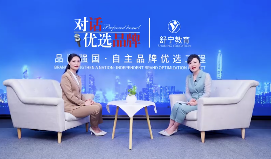 人物访谈-对话河南舒宁心理咨询有限公司