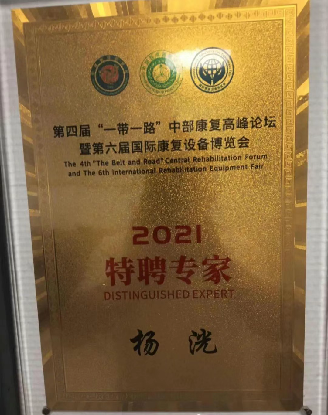 04a36717d6301e8041af713d690e351.png