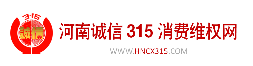 2021年春节期间餐饮食品安全消费警示