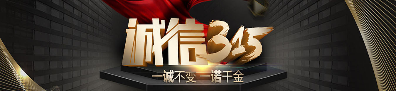 李勇坚：规范监管就是让欺诈购买玩法没市场