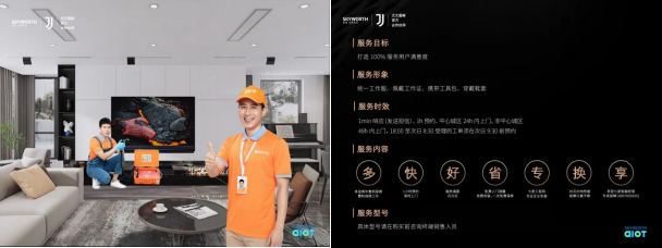口碑为王 服务至上